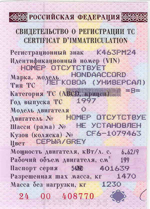 СТС